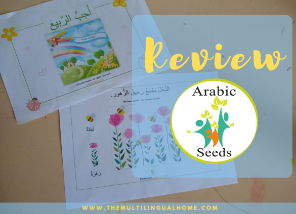 Arabic Seeds review